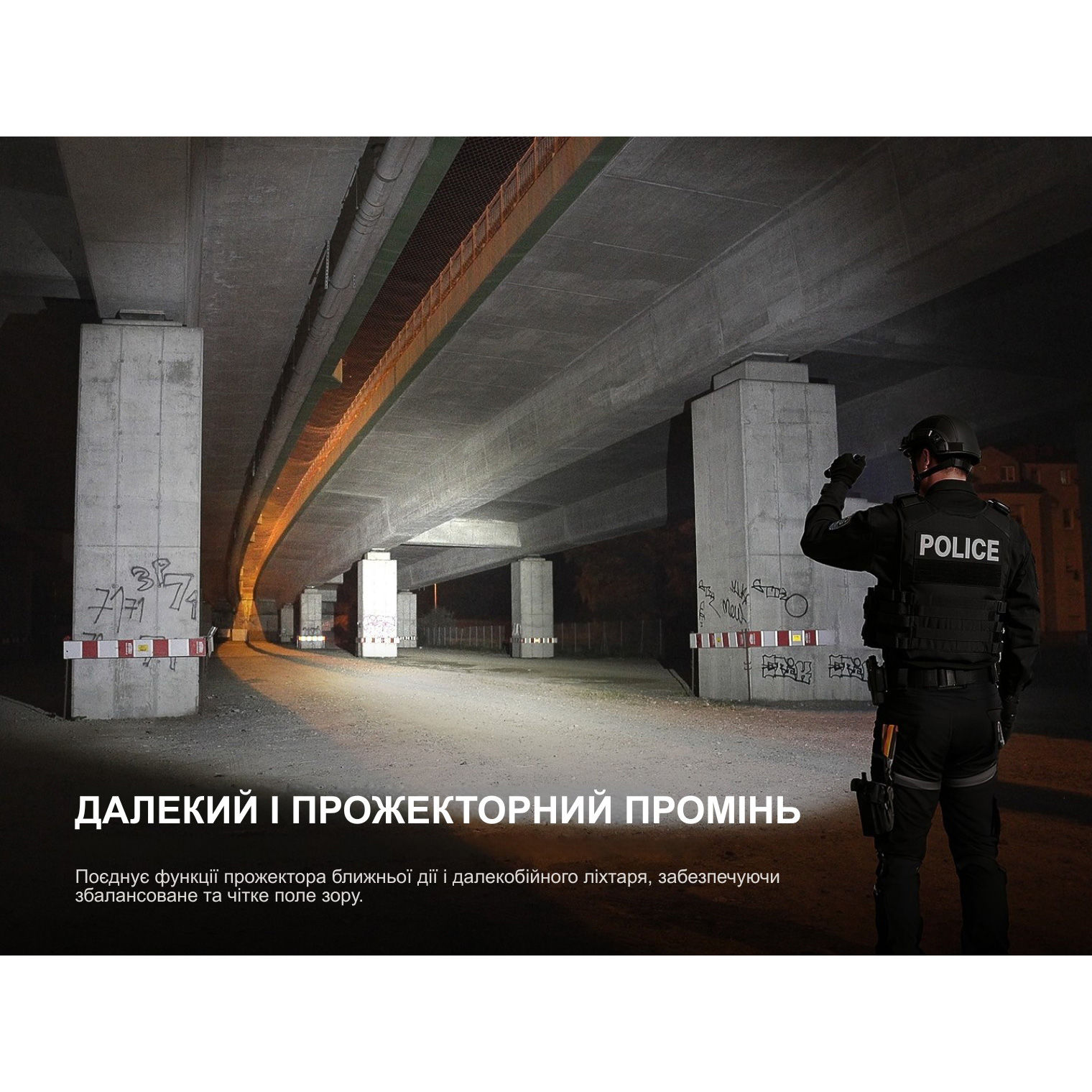 Ліхтар тактичний FENIX TK25R Black
