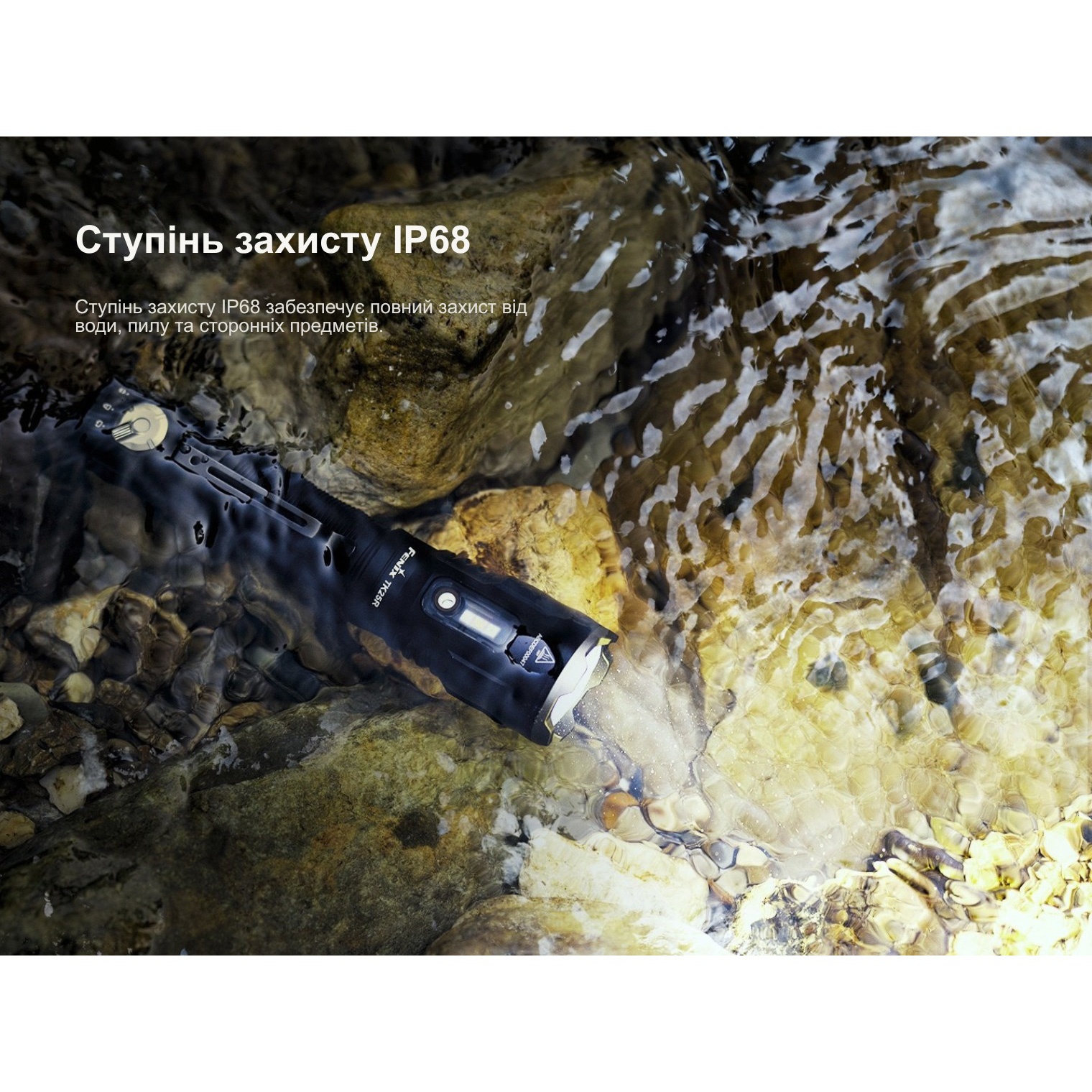Ліхтар тактичний FENIX TK25R Black