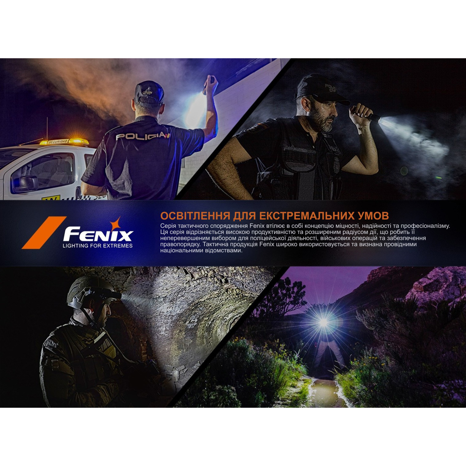 Ліхтар тактичний FENIX TK25R Black
