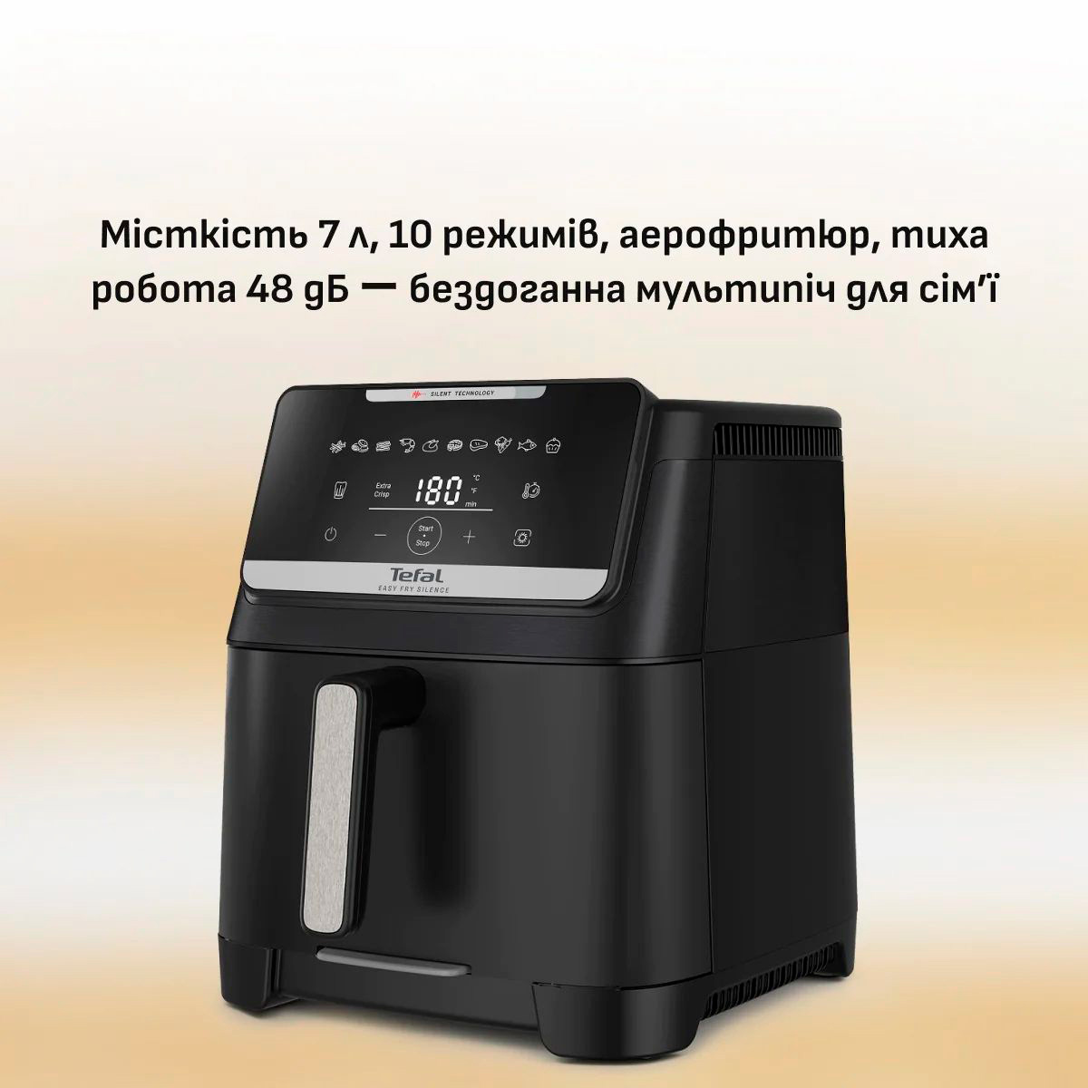 Мультипіч TEFAL Easy Fry Silence XXL (EY8428E0)