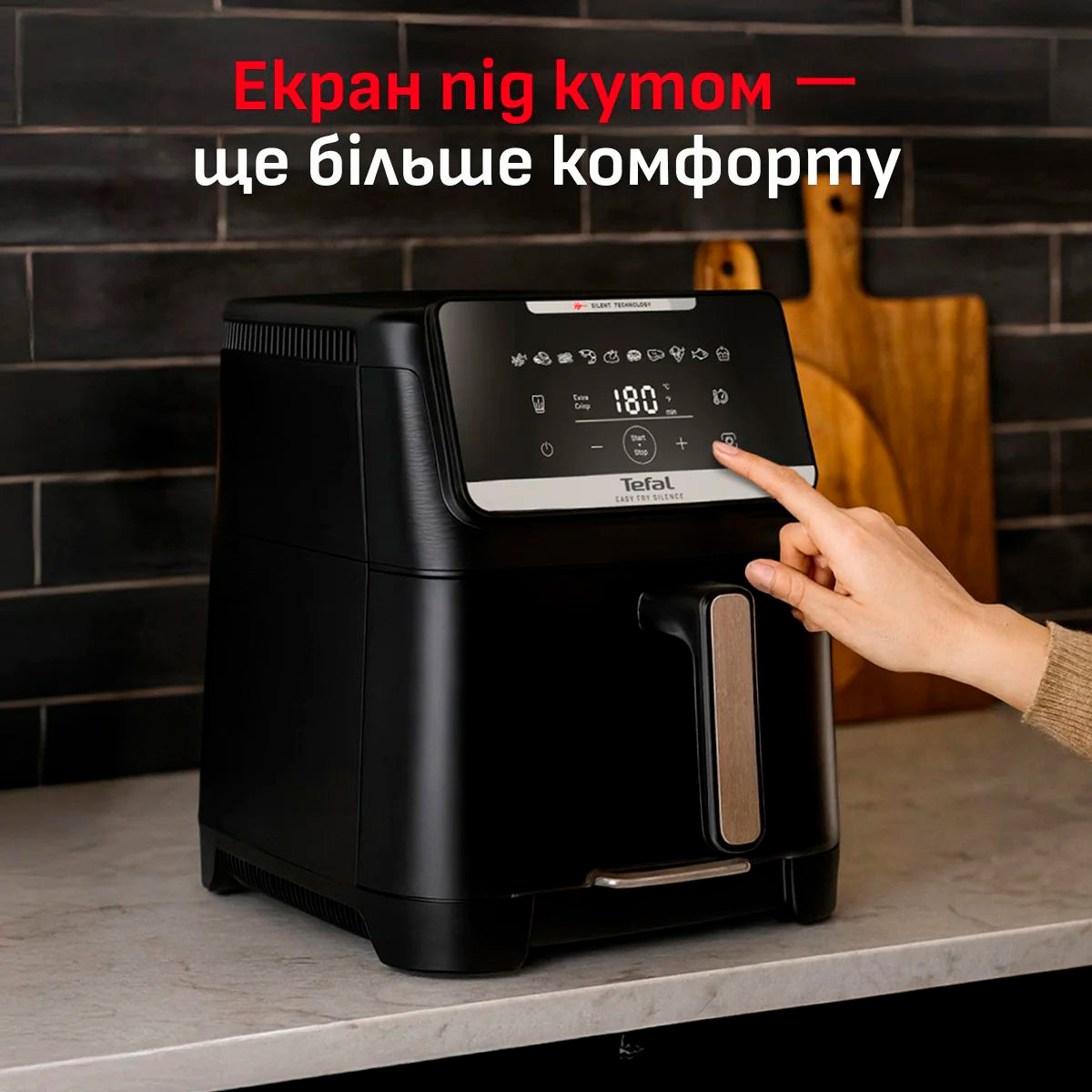 Мультипіч TEFAL Easy Fry Silence XXL (EY8428E0)