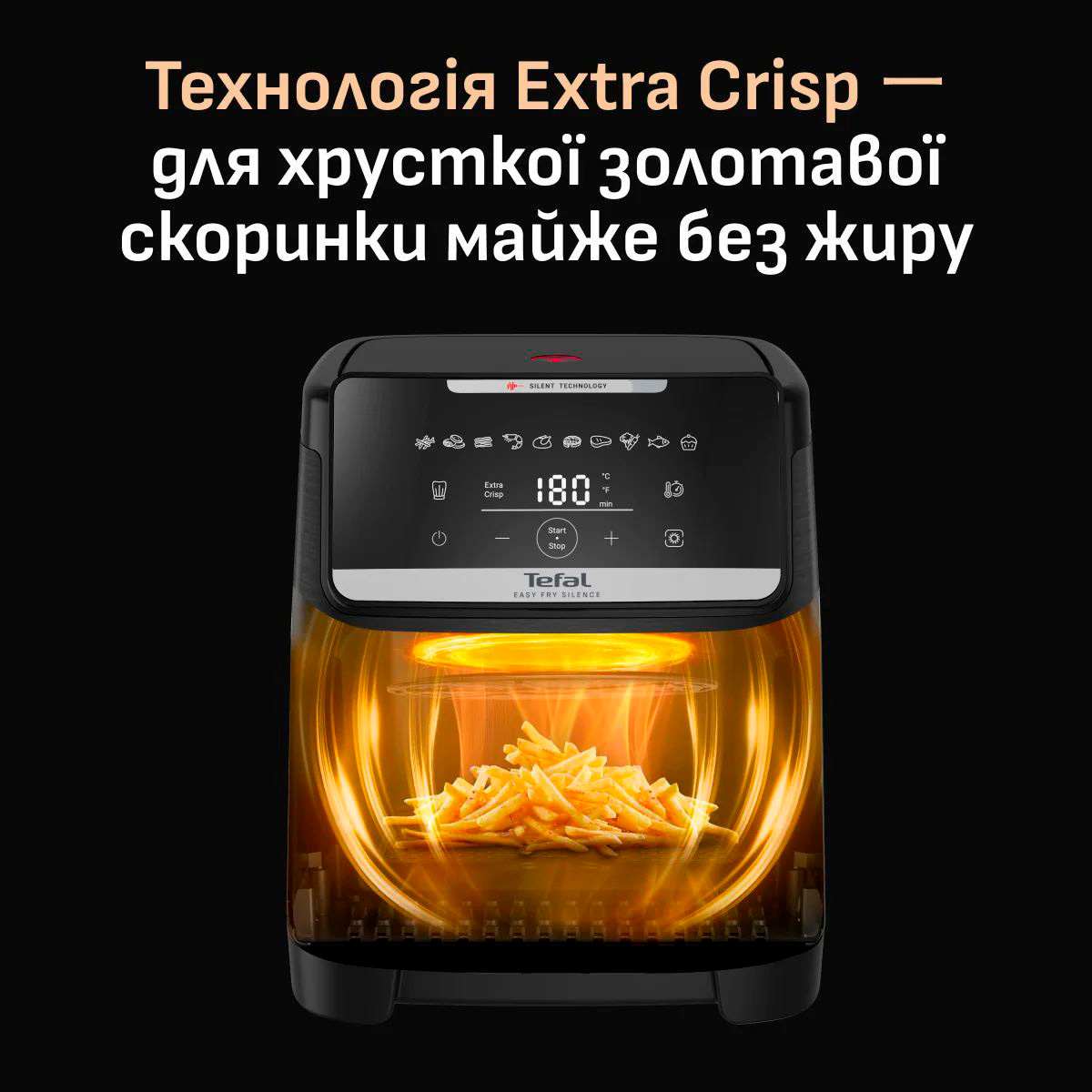 Мультипіч TEFAL Easy Fry Silence XXL (EY8428E0)