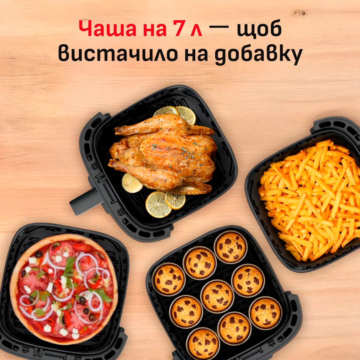 Мультипіч TEFAL Easy Fry Silence XXL (EY8428E0)