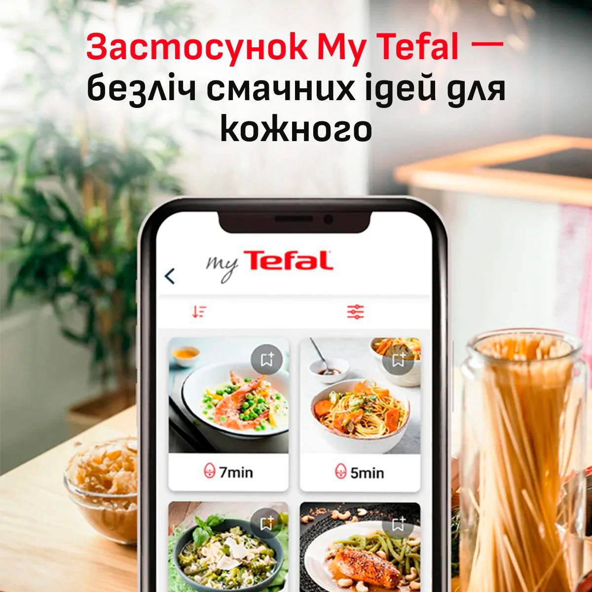 Мультипіч TEFAL Easy Fry Silence XXL (EY8428E0)