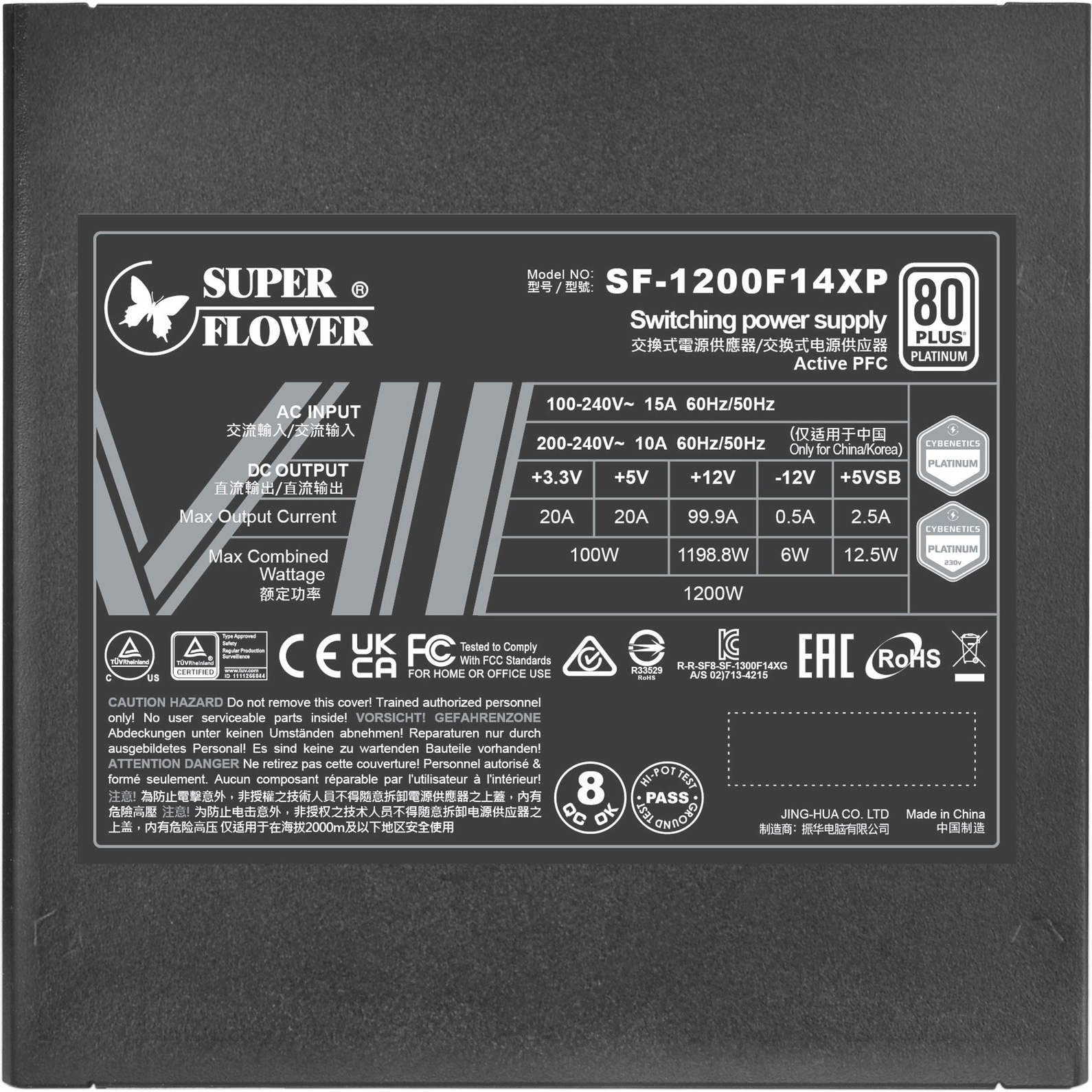 Блок живлення 1200W SUPER FLOWER Leadex VII XP Pro 1200 Black (SF-1200F14XP)