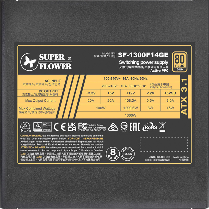 Блок живлення 1300W SUPER FLOWER Leadex III Upgrade 1300 (SF-1300F14GE)