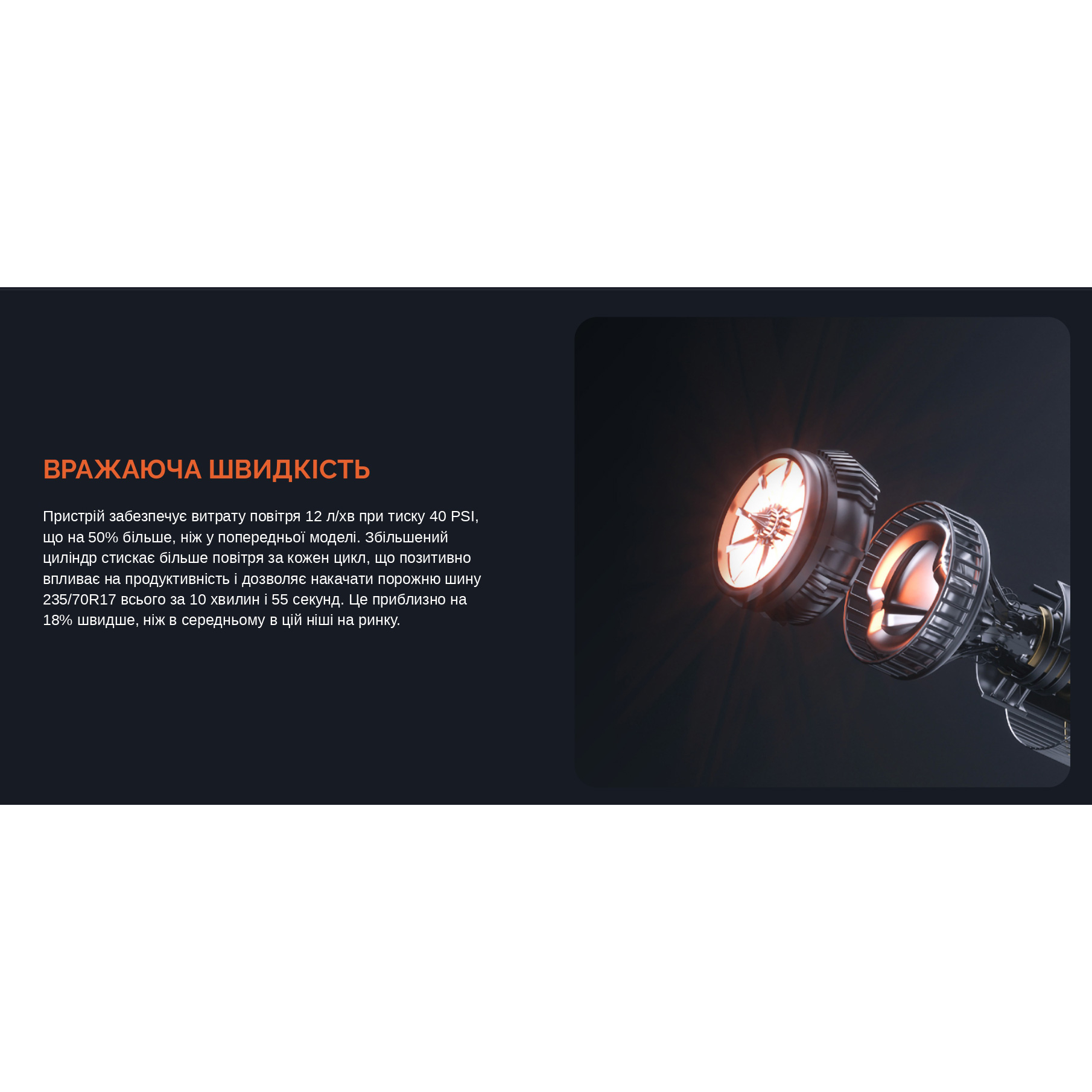 Автокомпрессор Xiaomi 70MAI Air Compressor 2 (MIDRIVE TP07)