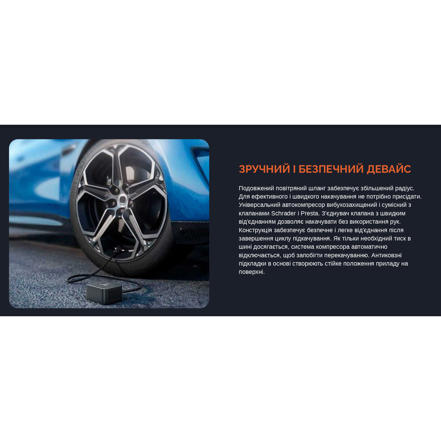 Автокомпрессор Xiaomi 70MAI Air Compressor 2 (MIDRIVE TP07)