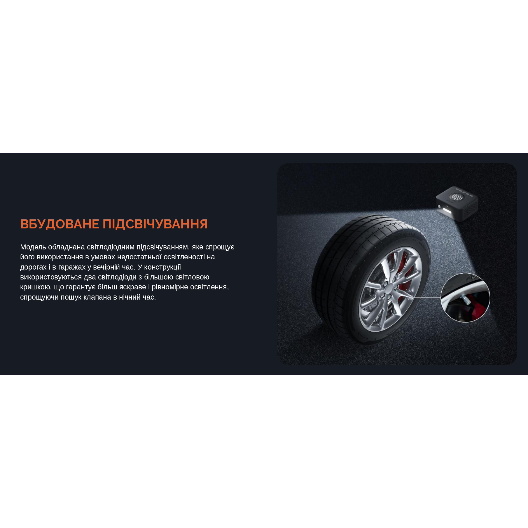 Автокомпрессор Xiaomi 70MAI Air Compressor 2 (MIDRIVE TP07)