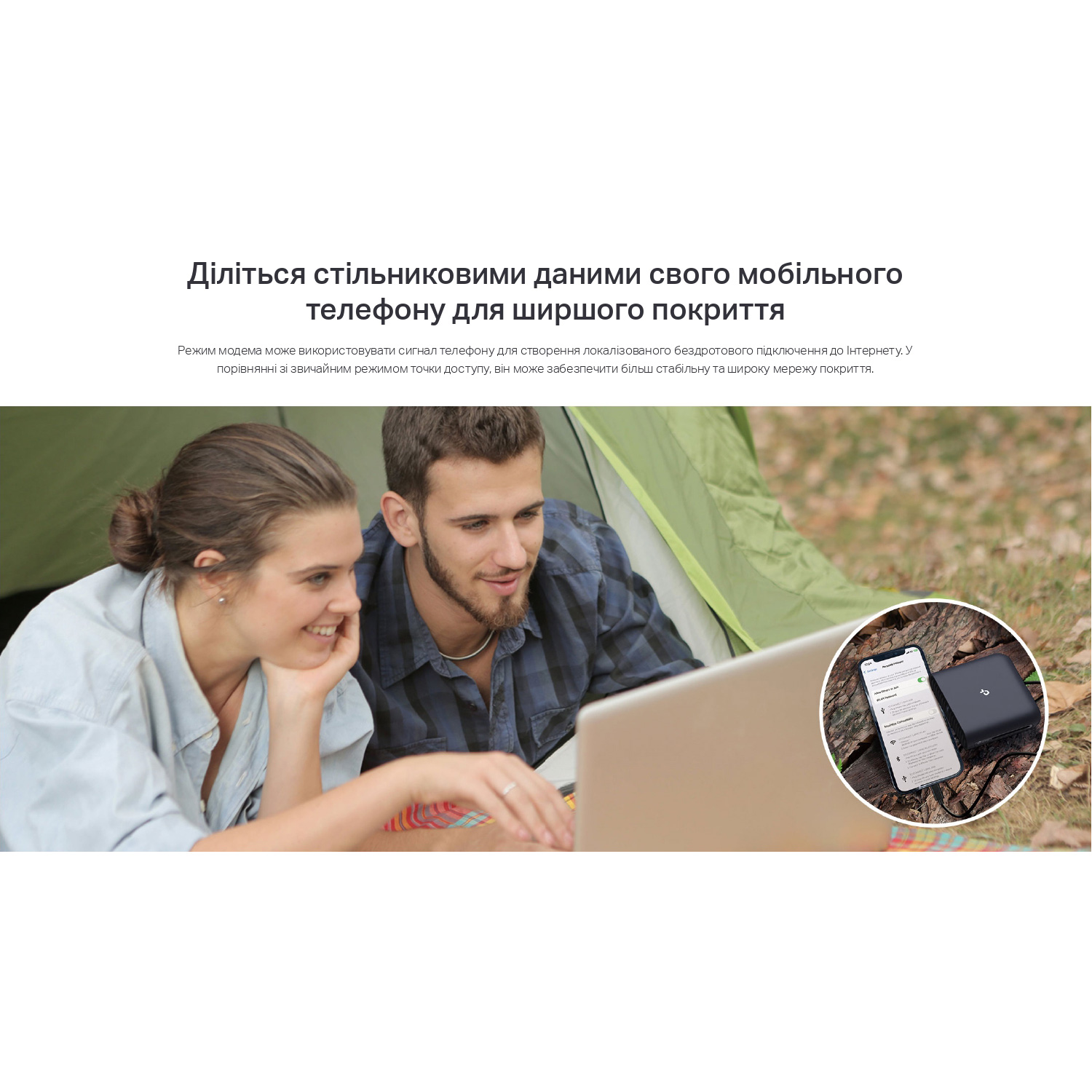 Портативный Wi-Fi роутер TP-LINK TL-WR1502X