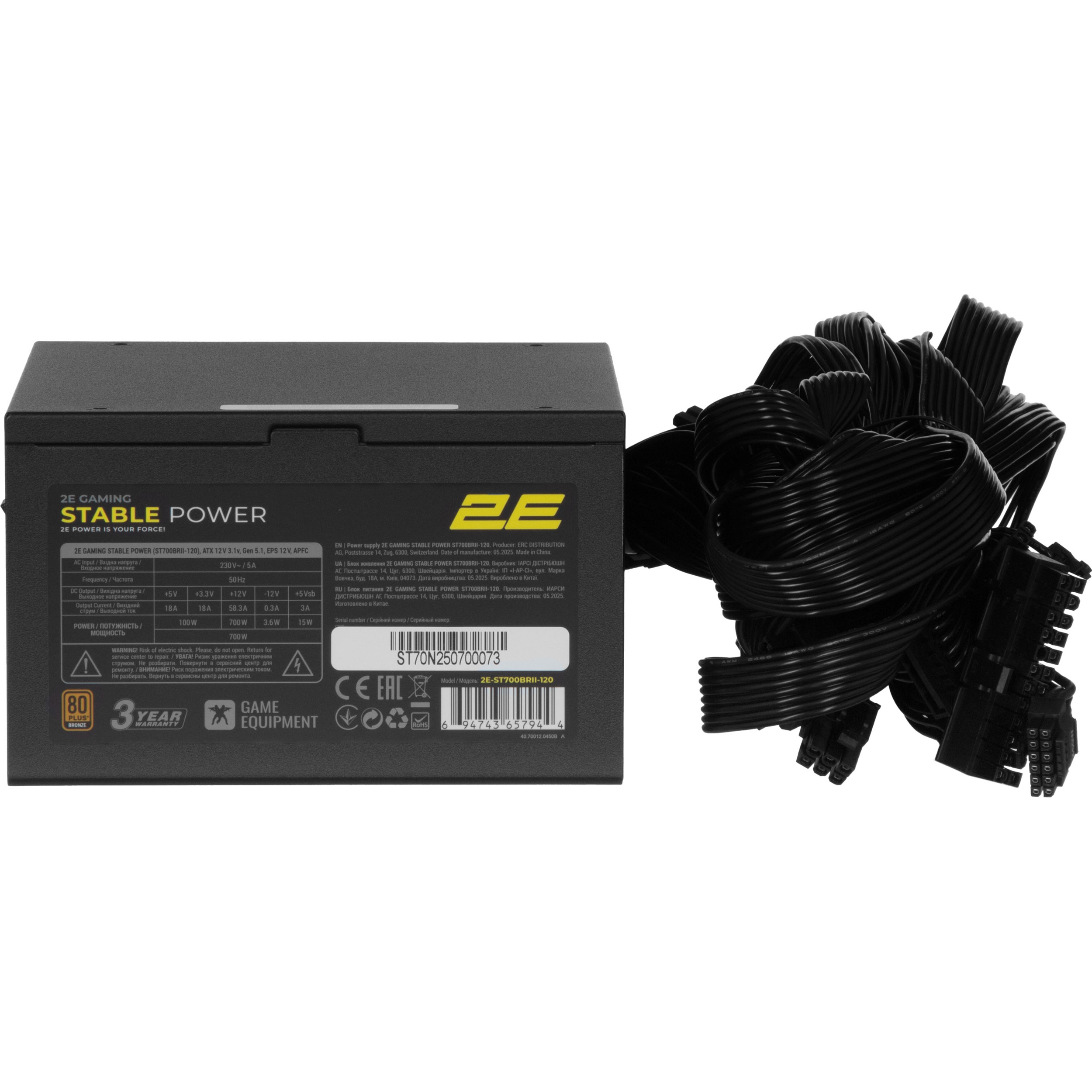Блок живлення 700W 2E GAMING Stable Power Pro ST700BRII (2E-ST700BRII-120)