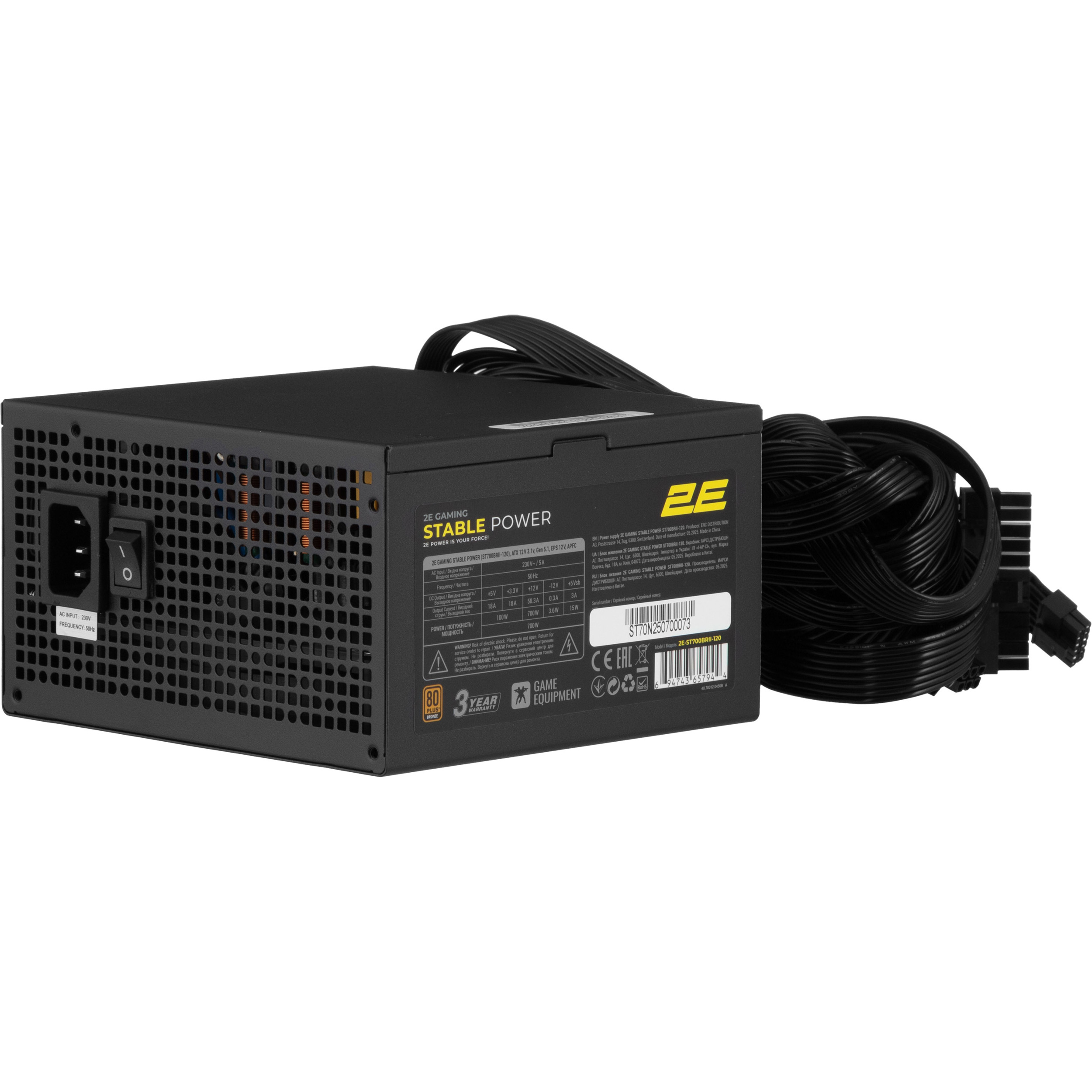 Блок живлення 700W 2E GAMING Stable Power Pro ST700BRII (2E-ST700BRII-120)