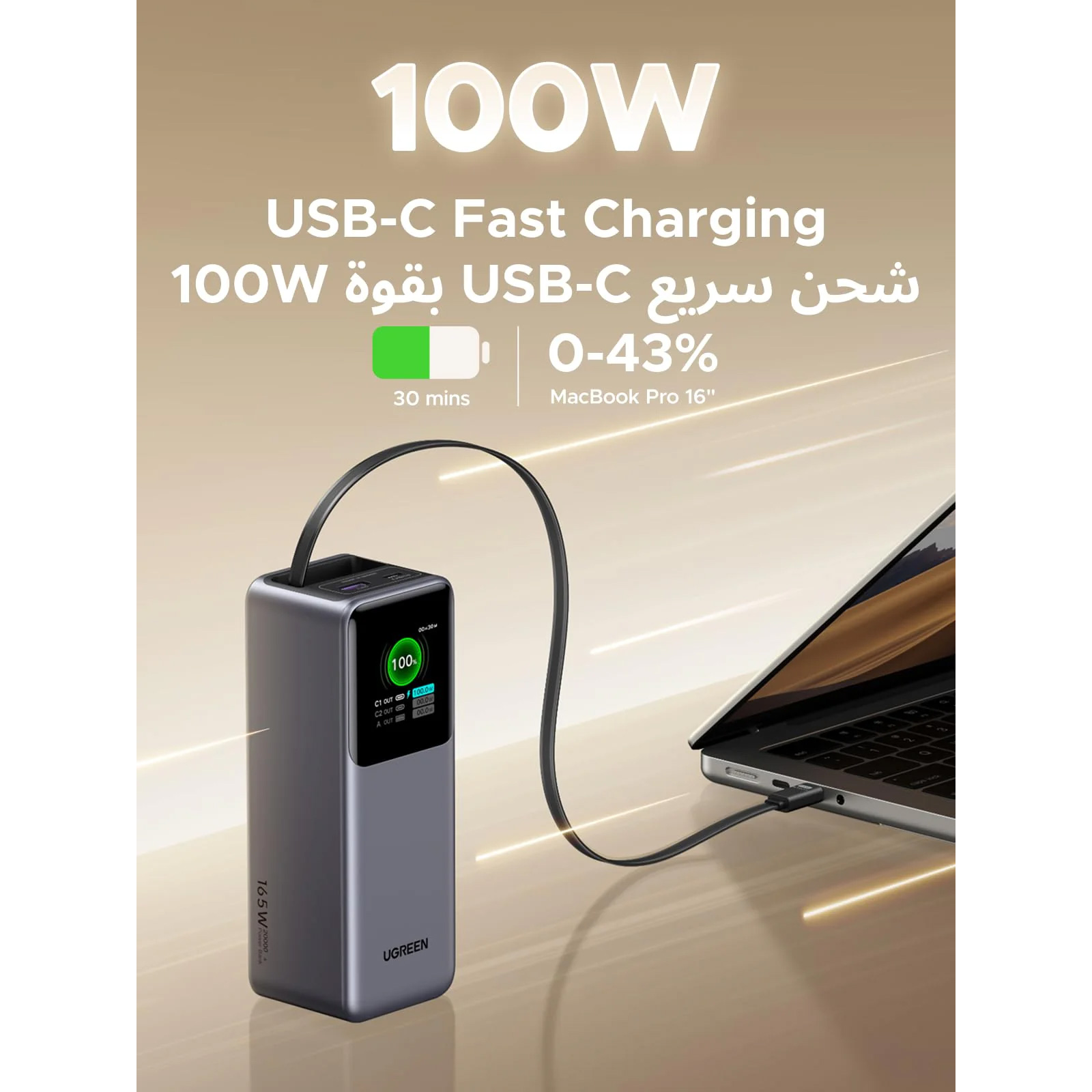Повербанк UGREEN PB726 Nexode 165W 20000mAh (55987B)