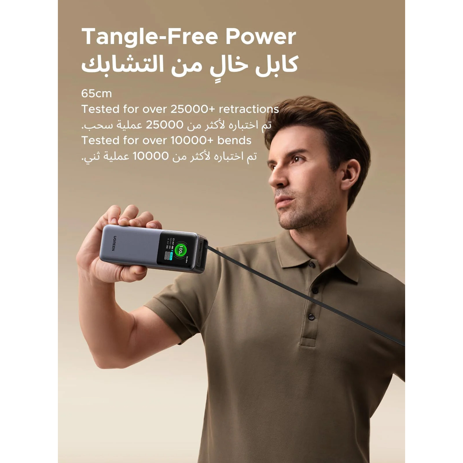 Повербанк UGREEN PB726 Nexode 165W 20000mAh (55987B)