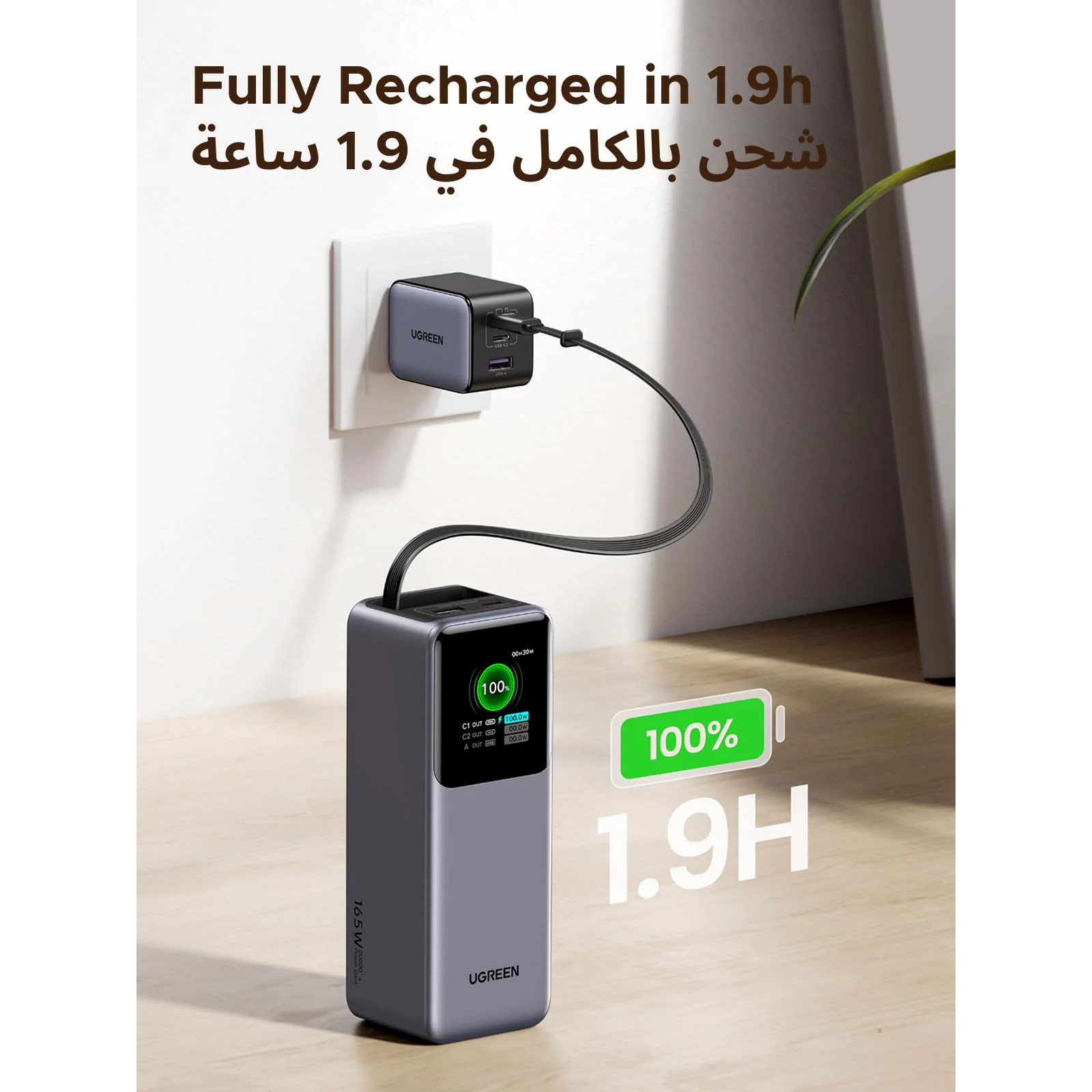 Повербанк UGREEN PB726 Nexode 165W 20000mAh (55987B)