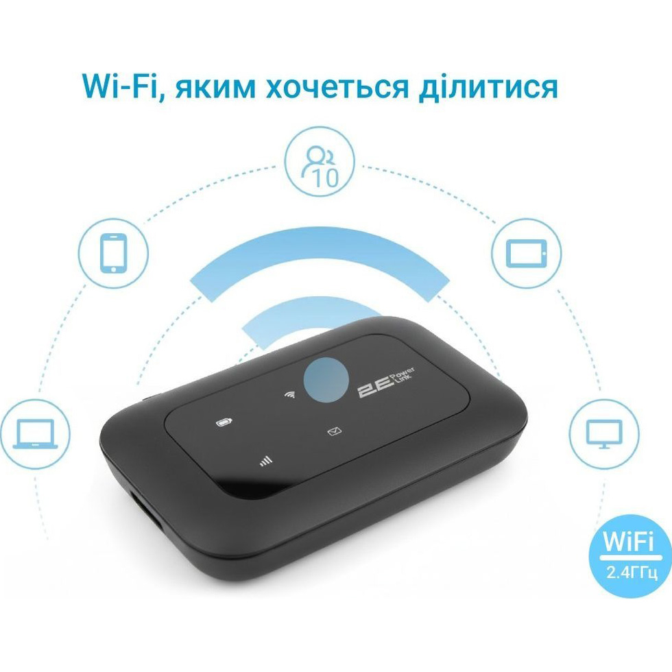 4G Wi-Fi роутер 2E PowerLink MiFi 2 2025