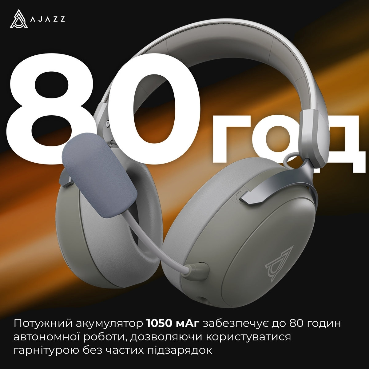 Наушники геймерские AJAZZ AHM08 Max Gray