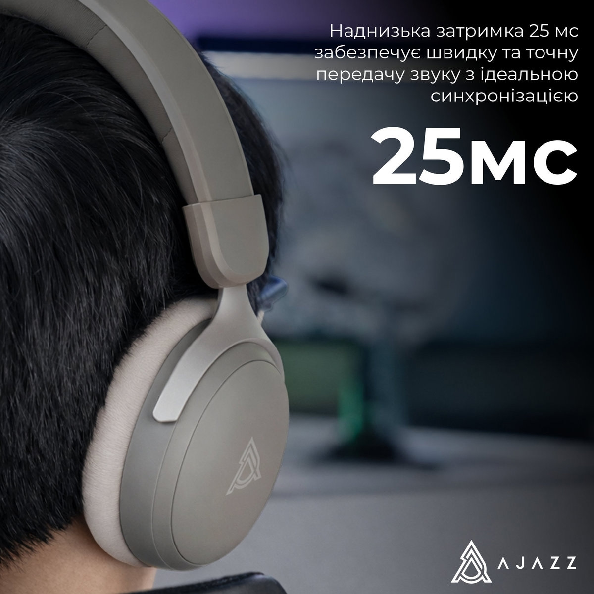Наушники геймерские AJAZZ AHM08 Max Gray