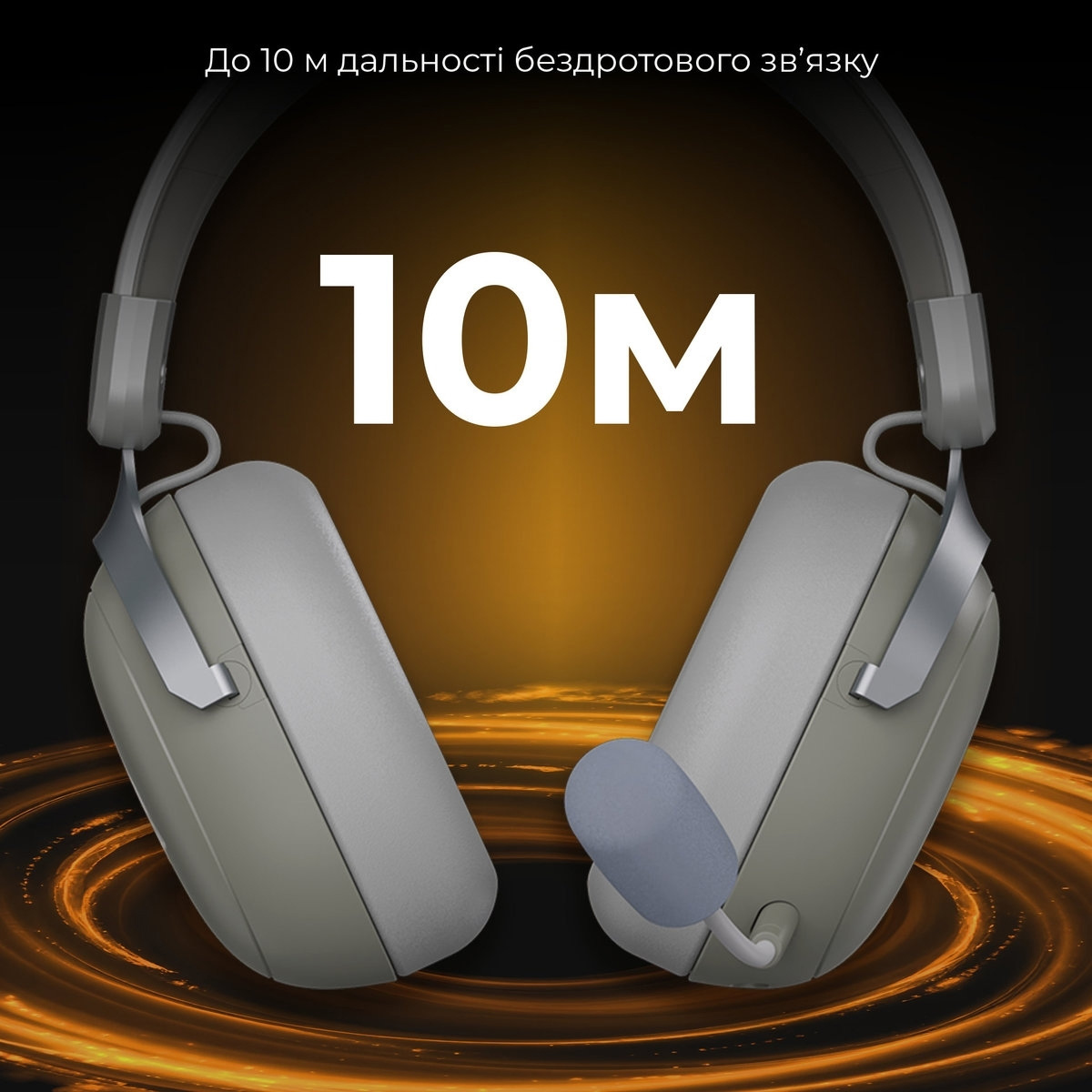 Наушники геймерские AJAZZ AHM08 Max Gray