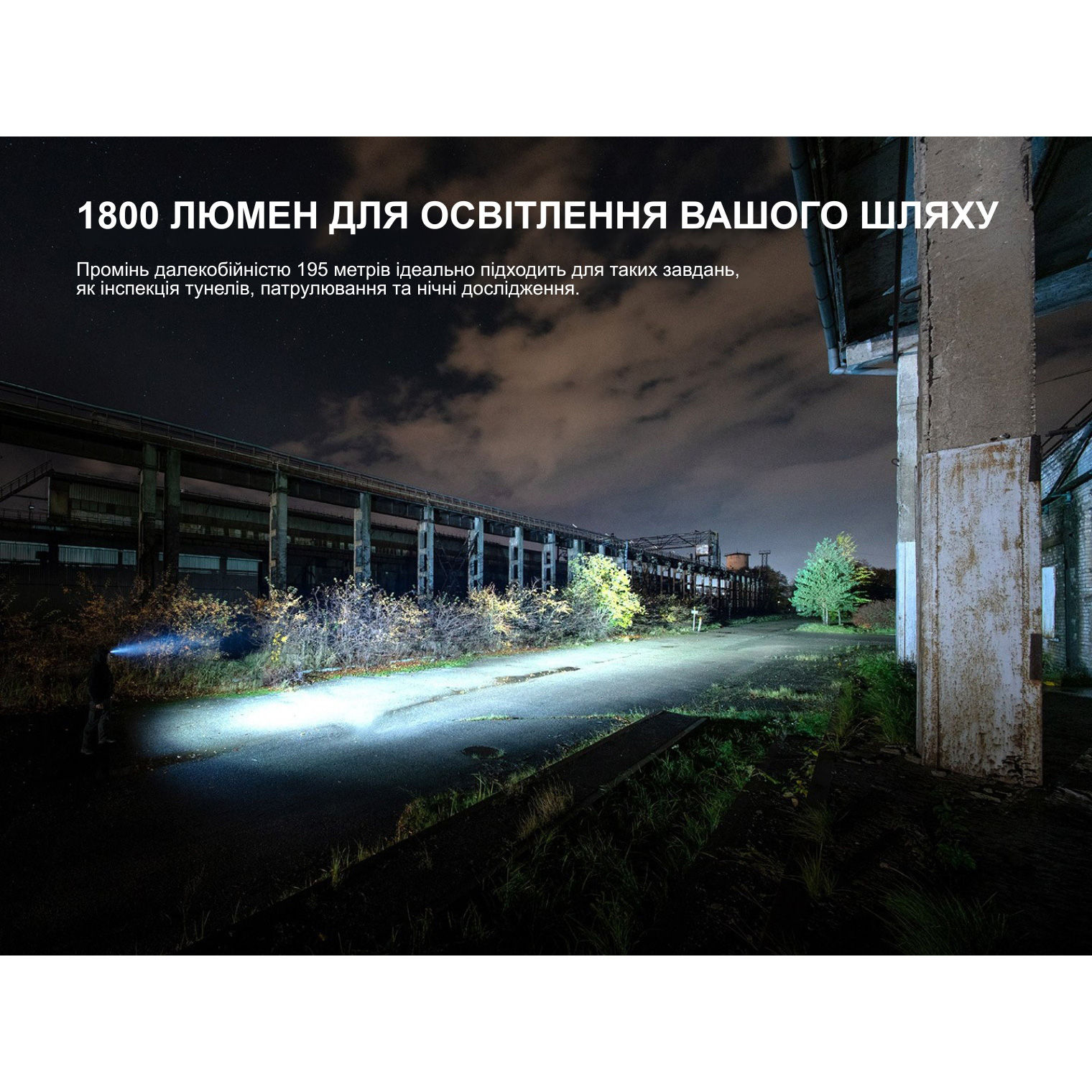 Ліхтар мультифункціональний FENIX HM61R V3.0