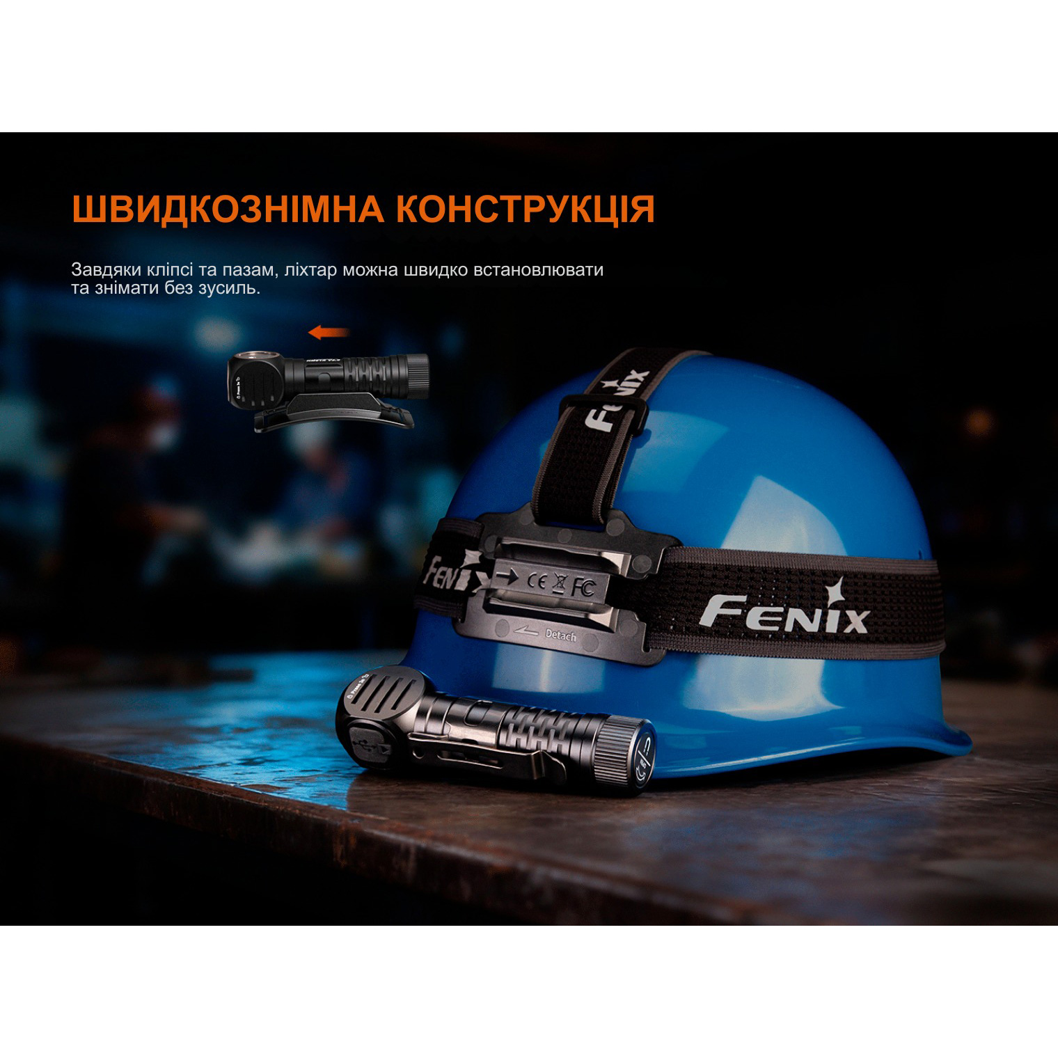 Ліхтар мультифункціональний FENIX HM61R V3.0