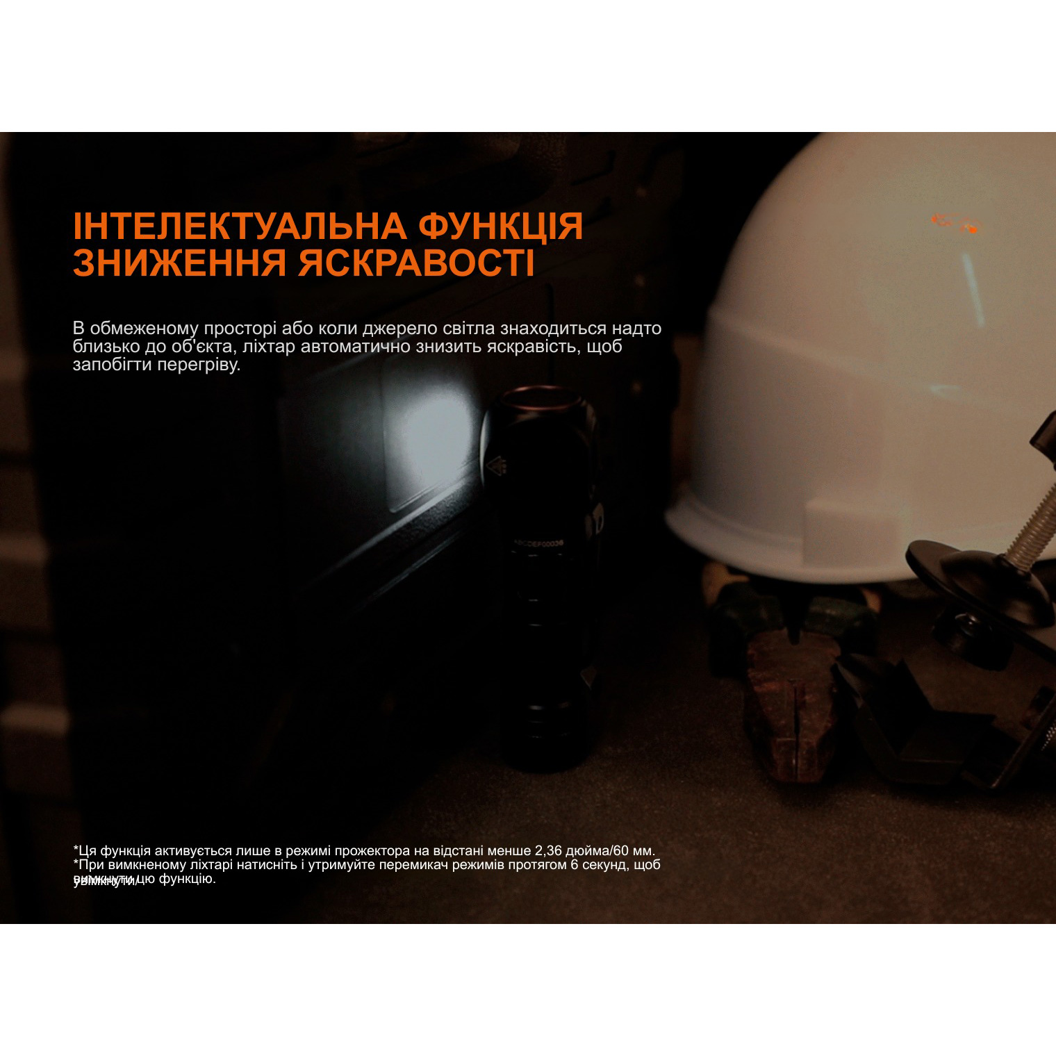 Ліхтар мультифункціональний FENIX HM61R V3.0