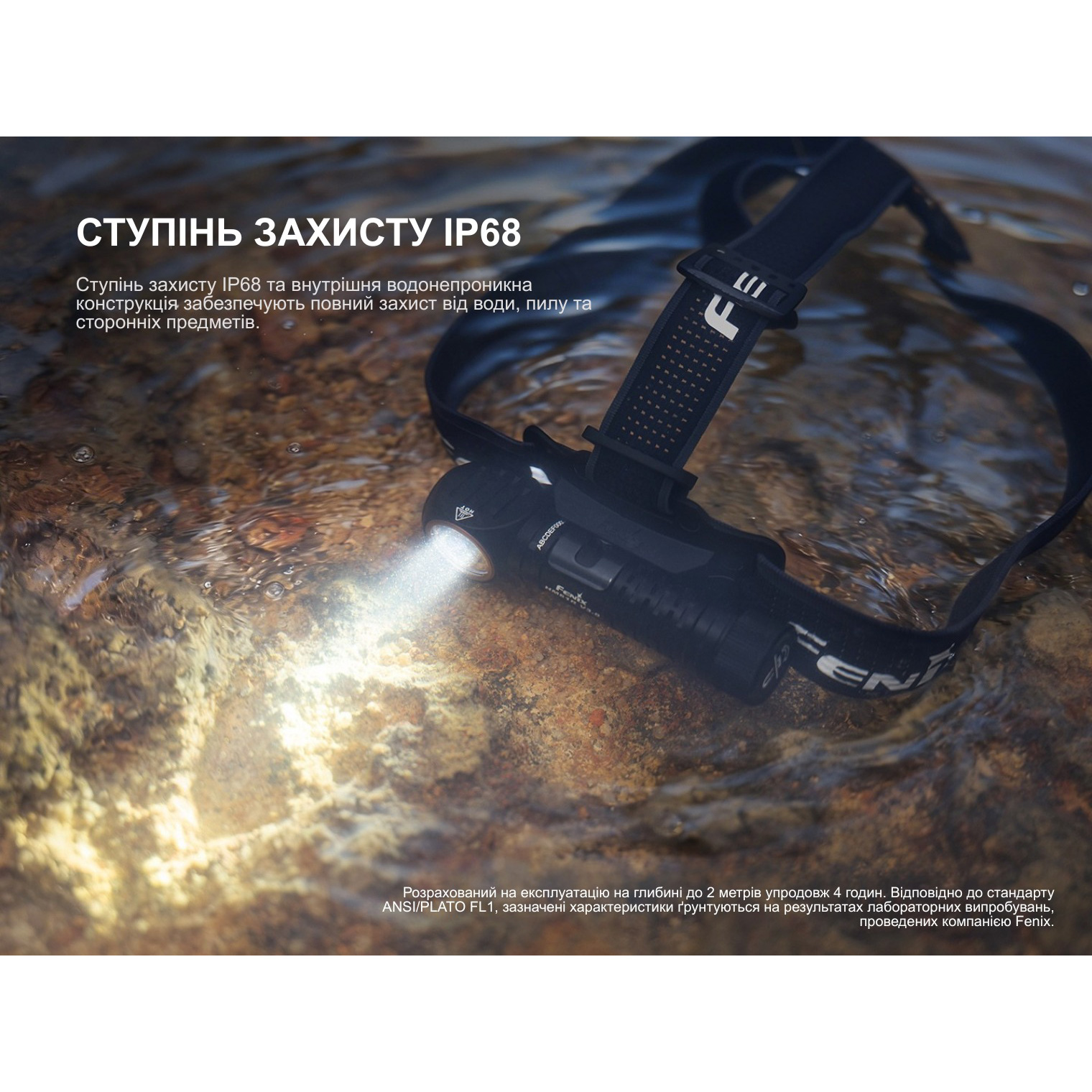 Ліхтар мультифункціональний FENIX HM61R V3.0