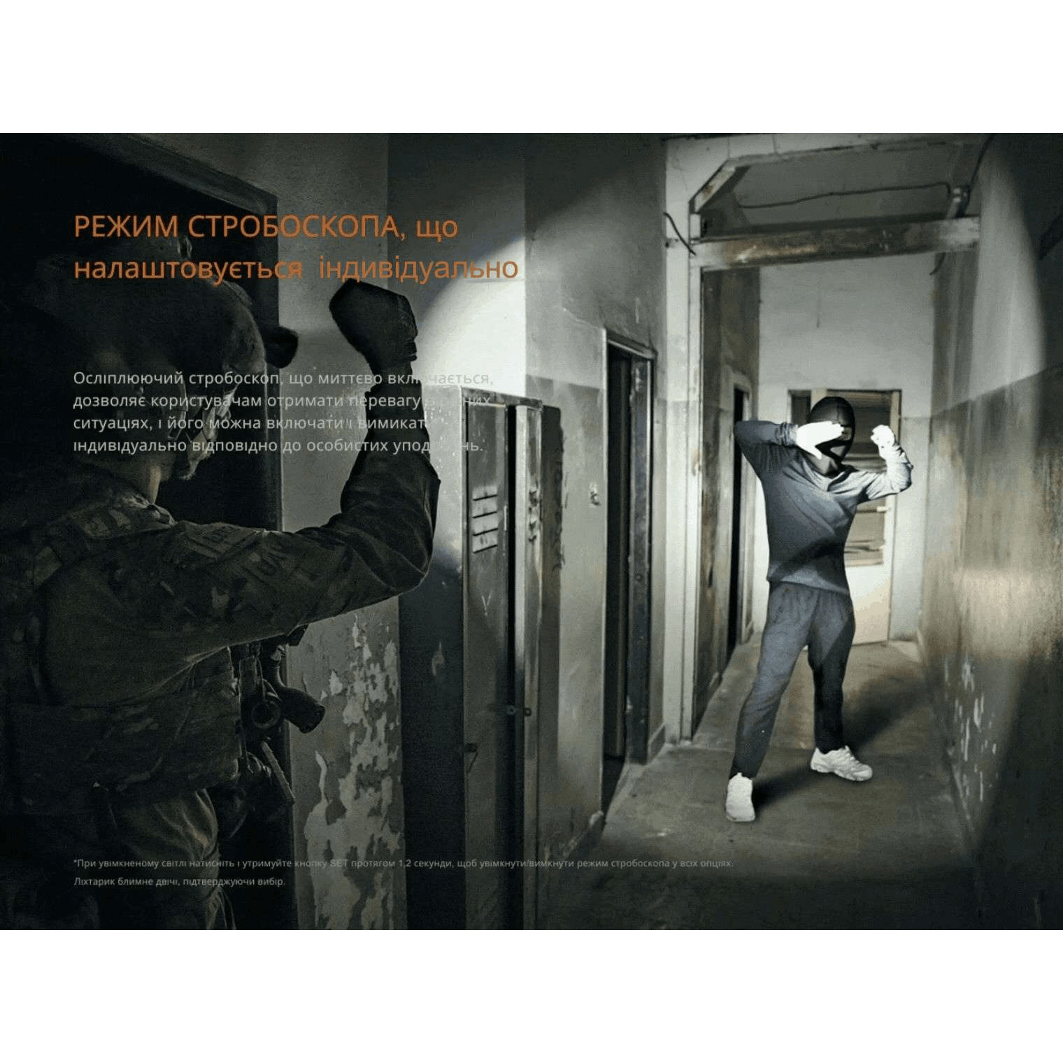 Фонарь тактический FENIX PD35R Ace