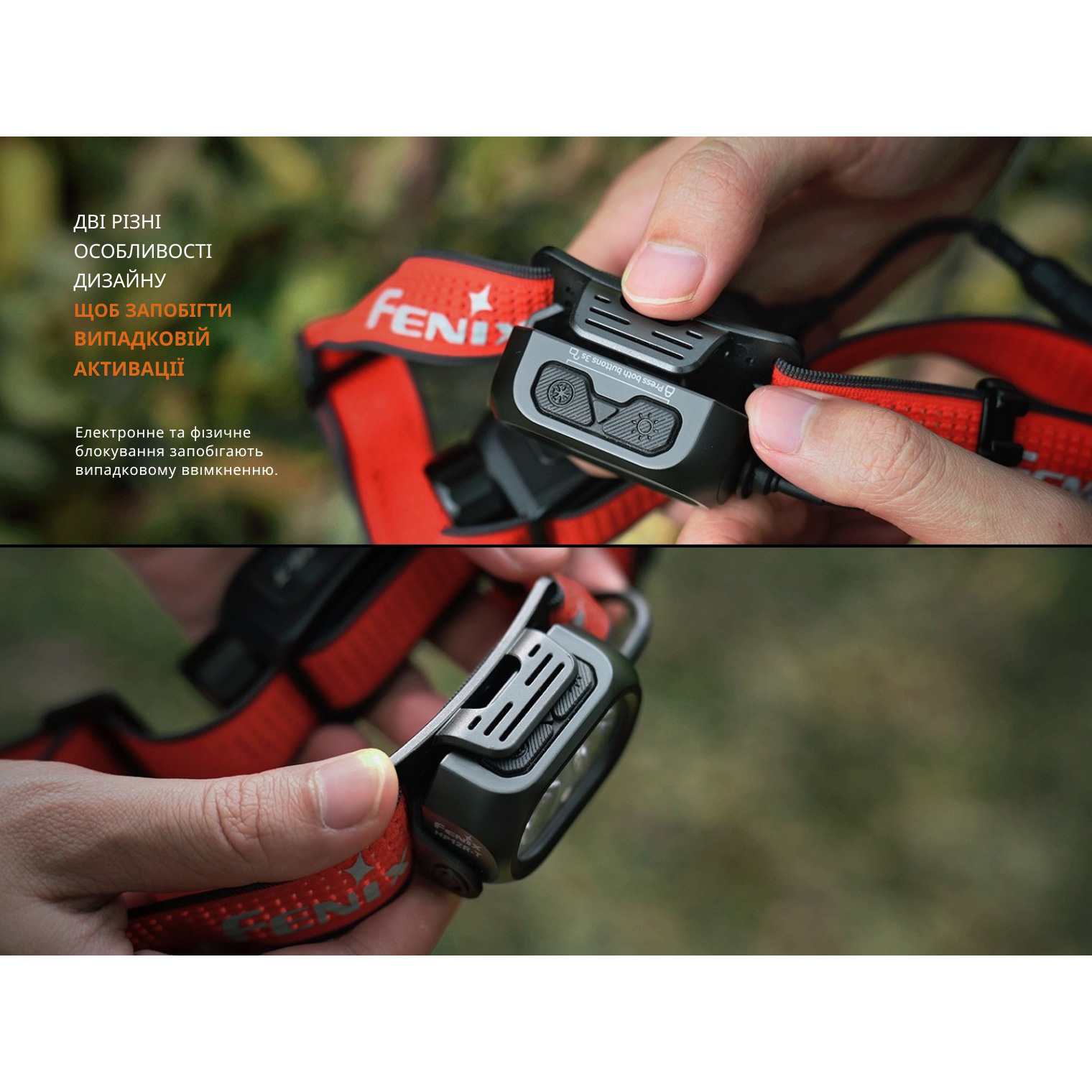 Фонарь налобный FENIX HP12R-T Red