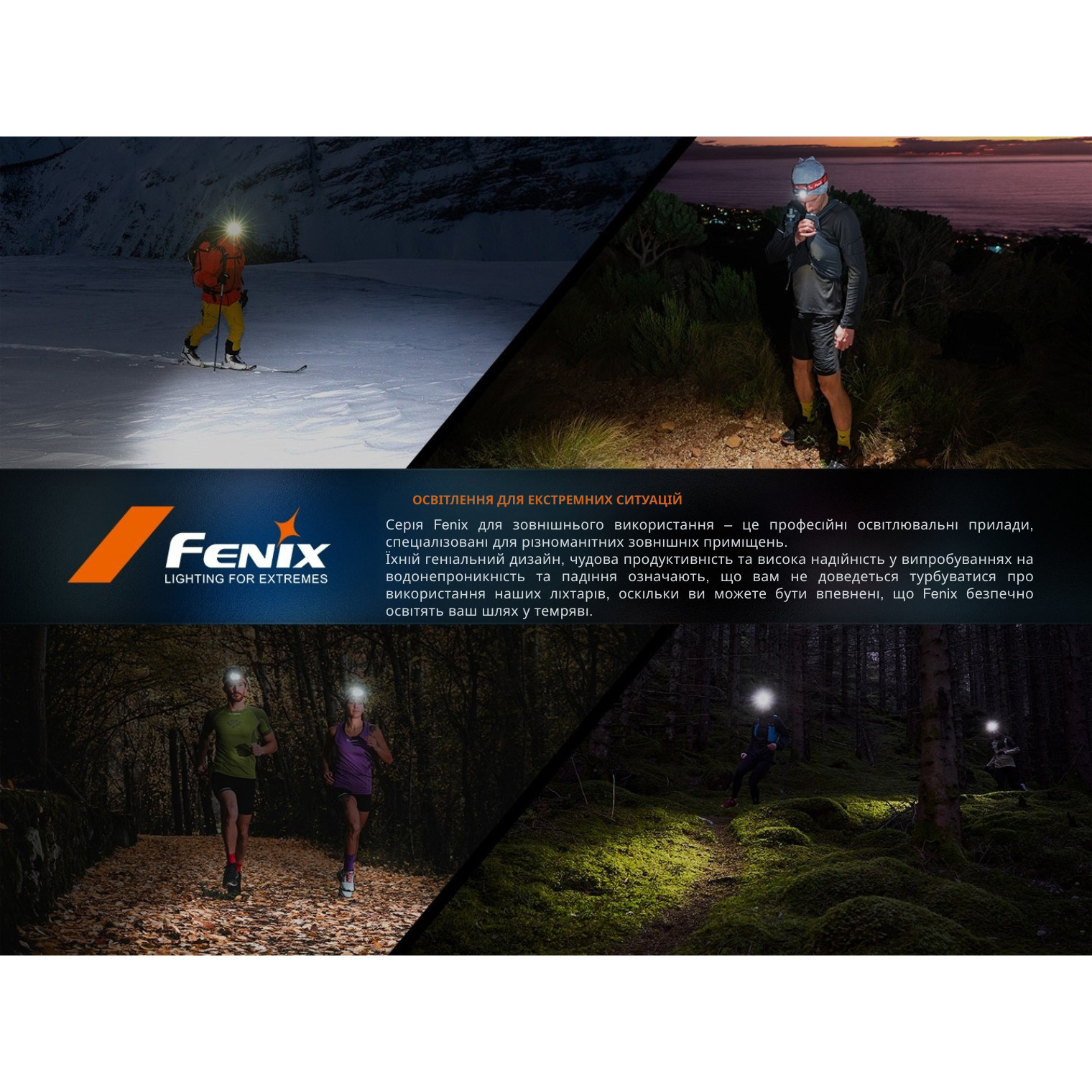Фонарь налобный FENIX HP12R-T Red