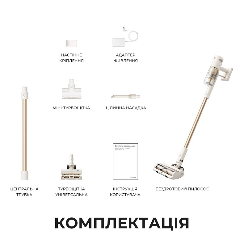 Пилосос DREAME R10s Essential White (VZV29A)