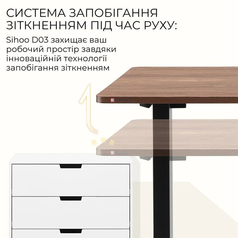 Компьютерный стол с электрорегулировкой высоты SIHOO D03 Wallnut/Black