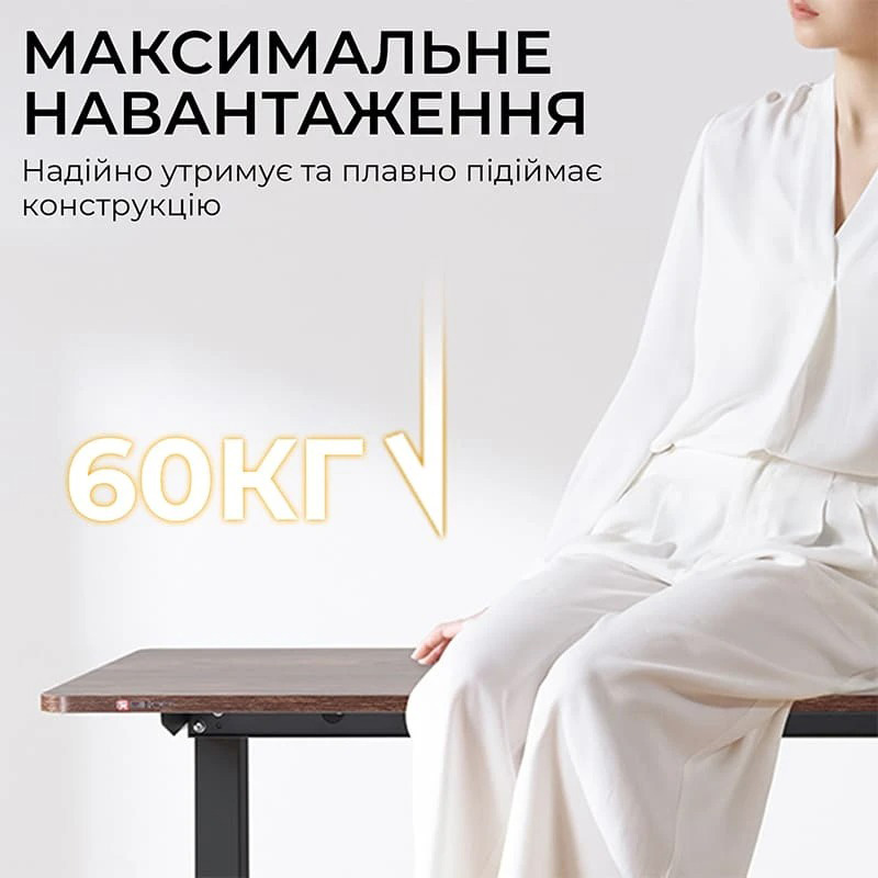 Компьютерный стол с электрорегулировкой высоты SIHOO D03 Wallnut/Black