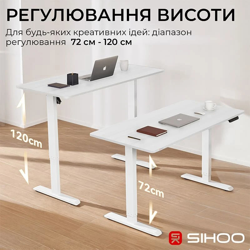 Компьютерный стол с электрорегулировкой высоты SIHOO D03 White