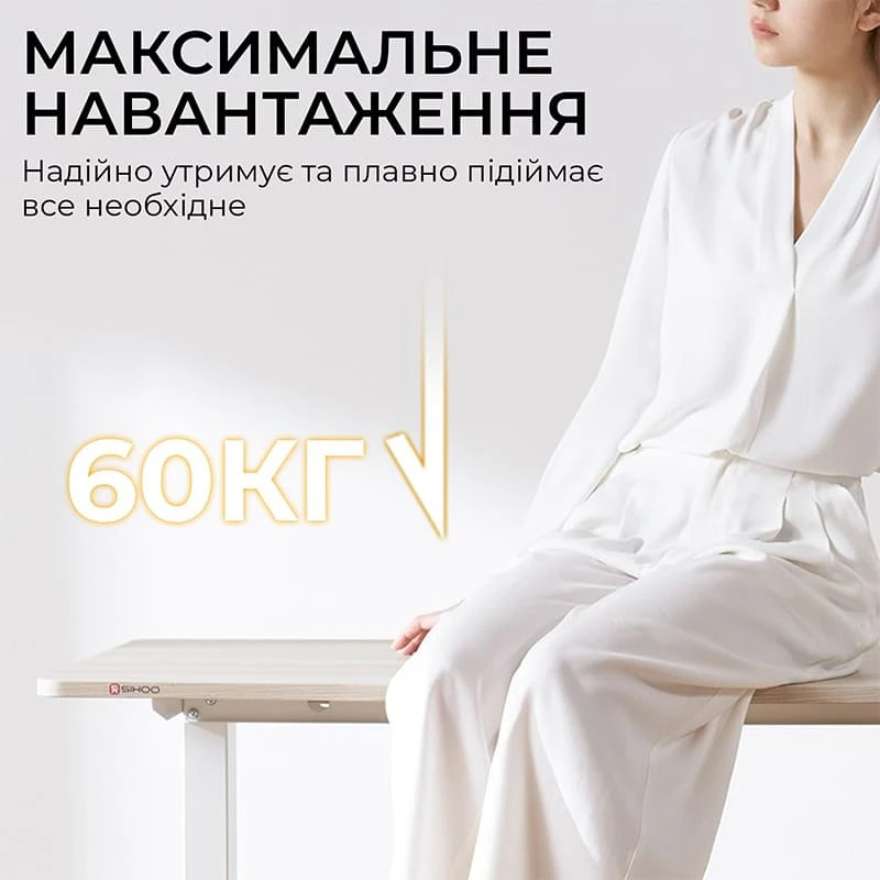 Компьютерный стол с электрорегулировкой высоты SIHOO D03 White