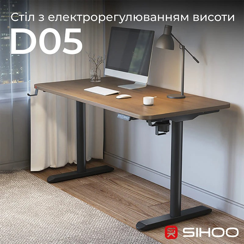 Компьютерный стол с электрорегулировкой высоты SIHOO D05 Wallnut/Black