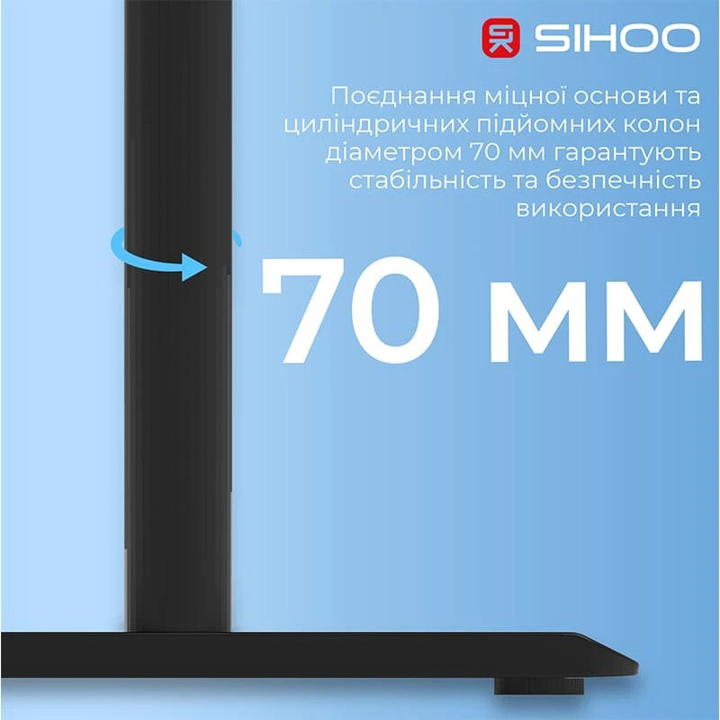 Компьютерный стол с электрорегулировкой высоты SIHOO D05 Wallnut/Black