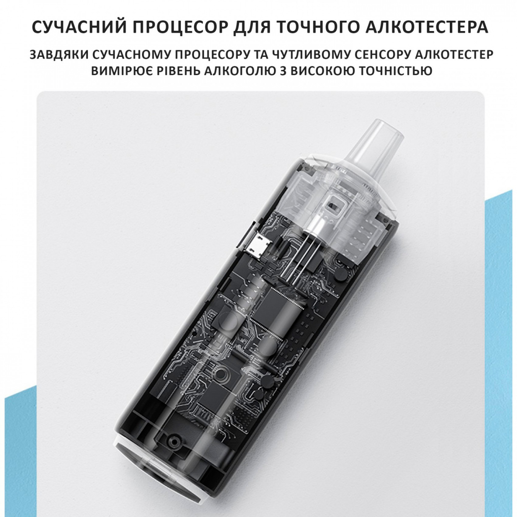 Алкотестер ASPIRING AirCheck 200