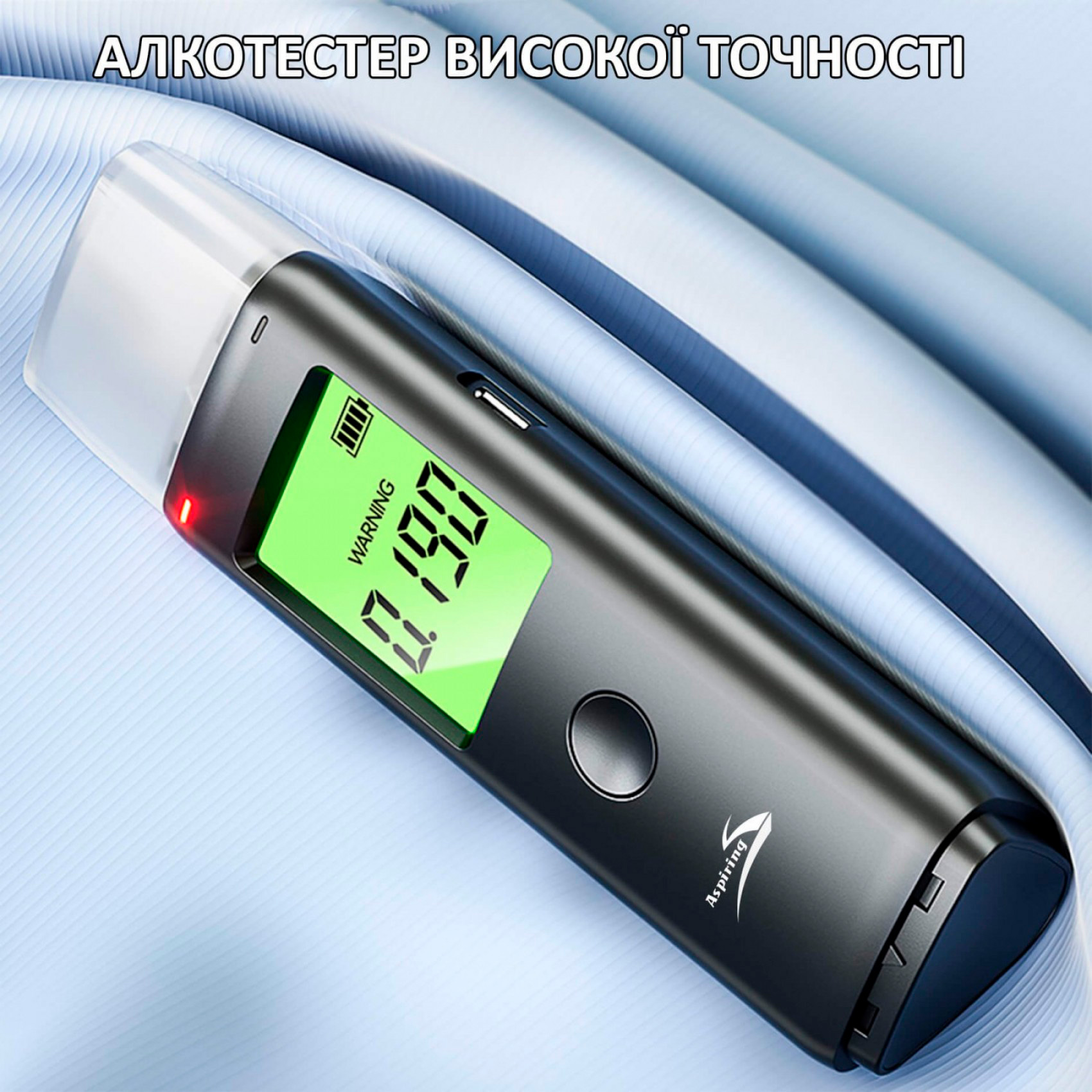 Алкотестер ASPIRING AirCheck 200