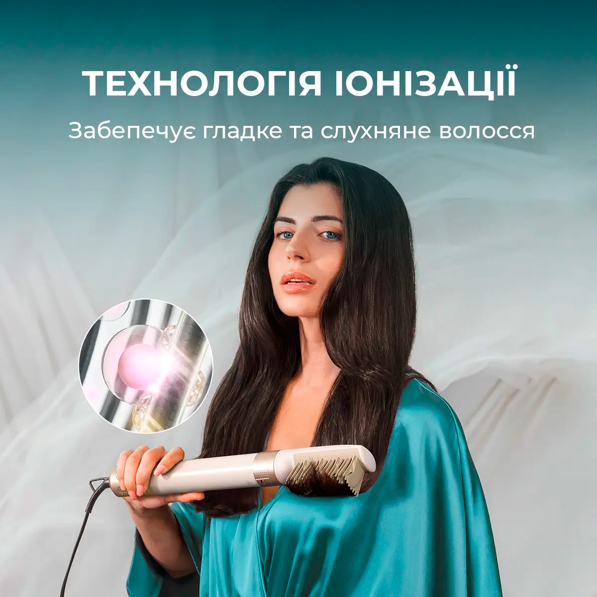 Мультистайлер CECOTEC Bamba CeramicCare 10-in-1 AirGlam Champagne (CCTC-00246)