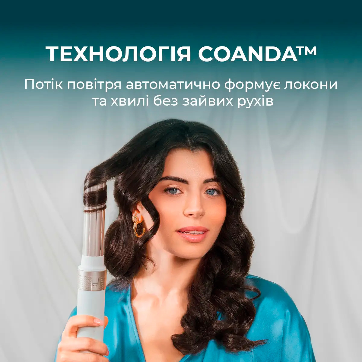 Мультистайлер CECOTEC Bamba CeramicCare 10-in-1 AirGlam Champagne (CCTC-00246)