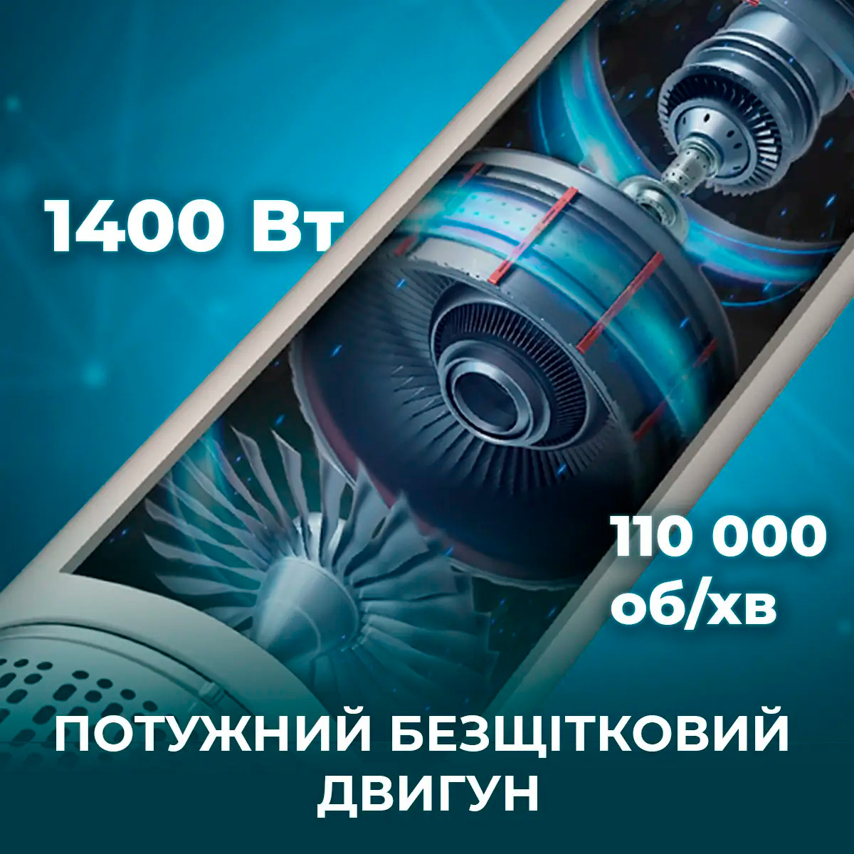 Мультистайлер CECOTEC Bamba CeramicCare 10-in-1 AirGlam Champagne (CCTC-00246)