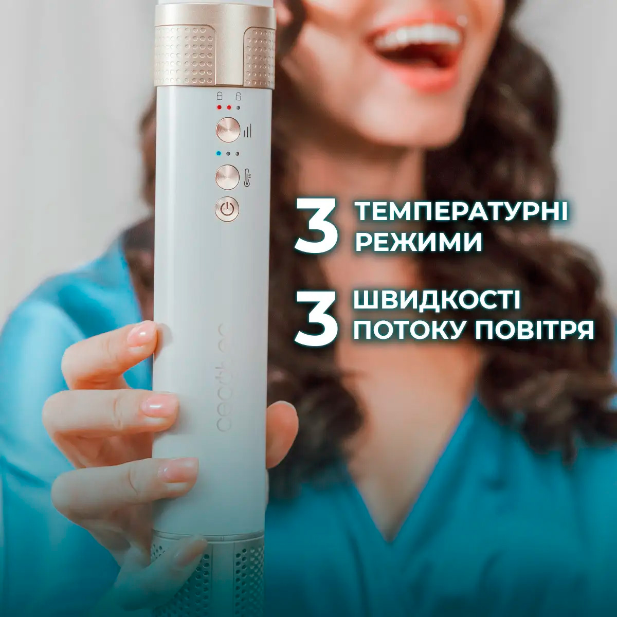 Мультистайлер CECOTEC Bamba CeramicCare 10-in-1 AirGlam Champagne (CCTC-00246)