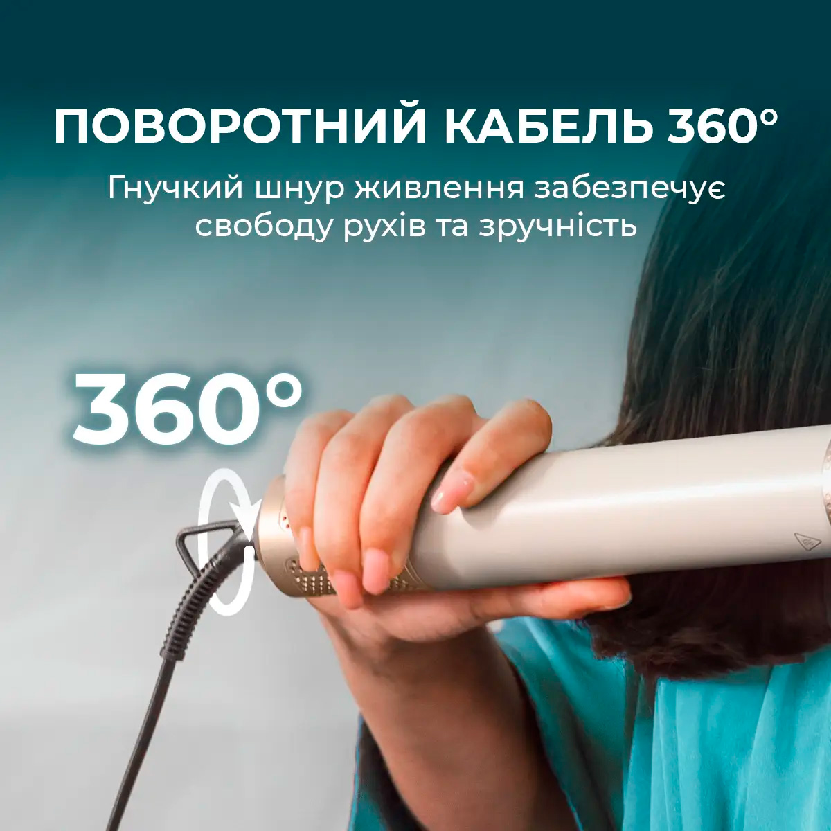 Мультистайлер CECOTEC Bamba CeramicCare 10-in-1 AirGlam Champagne (CCTC-00246)