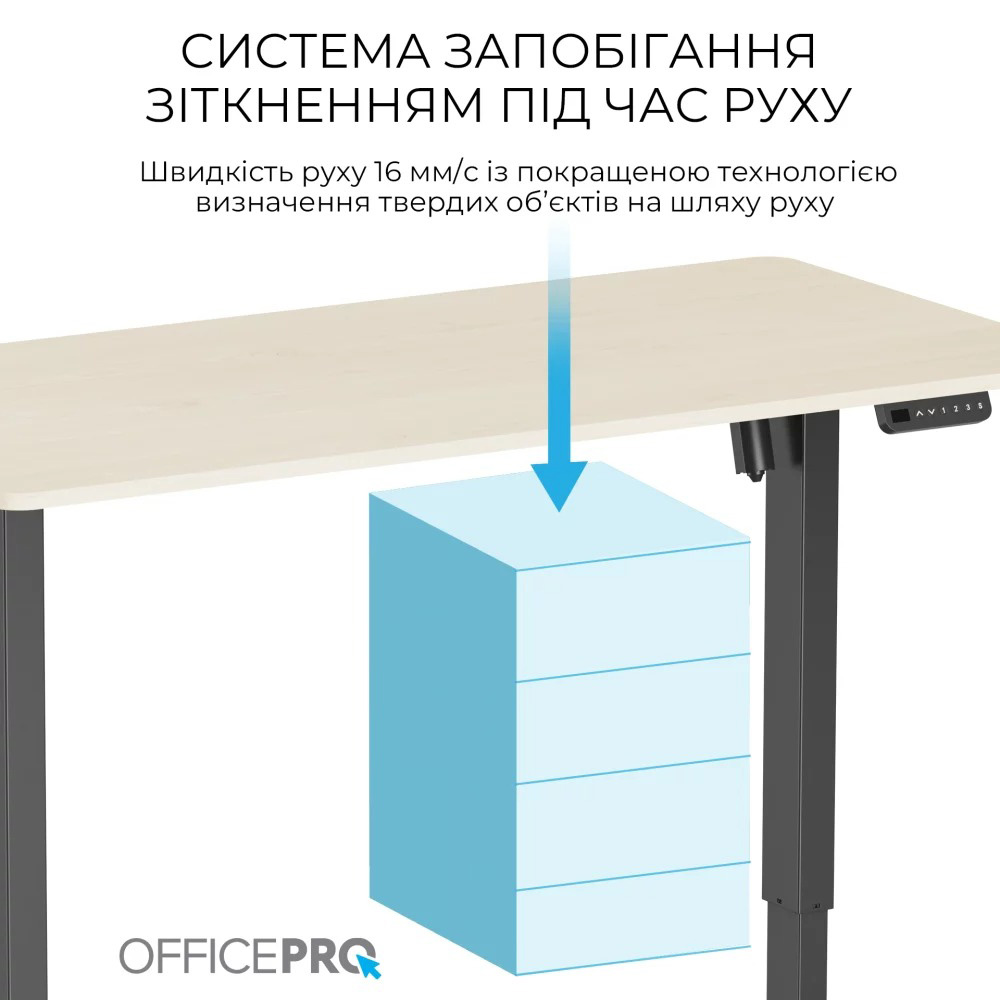 Компьютерный стол с электрорегулировкой высоты OFFICEPRO ODE1470LWB Light Wood/Black