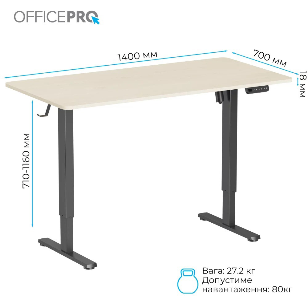 Компьютерный стол с электрорегулировкой высоты OFFICEPRO ODE1470LWB Light Wood/Black