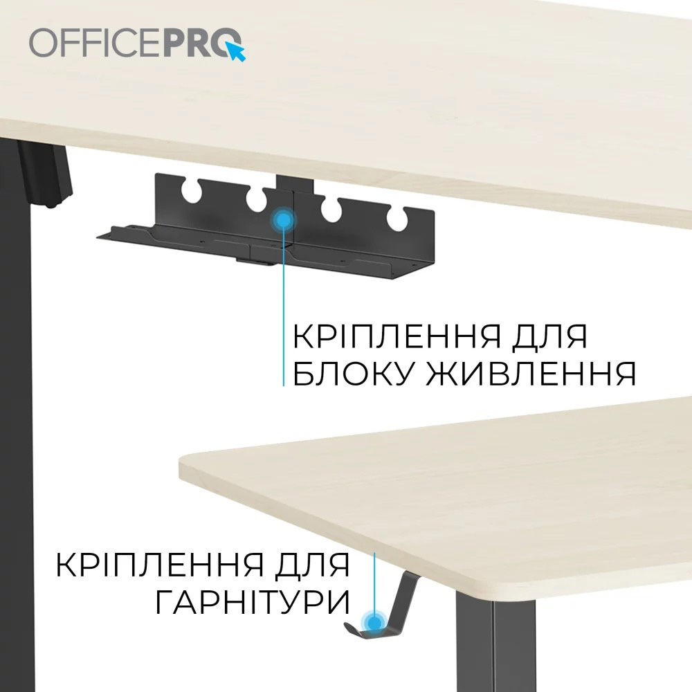 Компьютерный стол с электрорегулировкой высоты OFFICEPRO ODE1470LWB Light Wood/Black