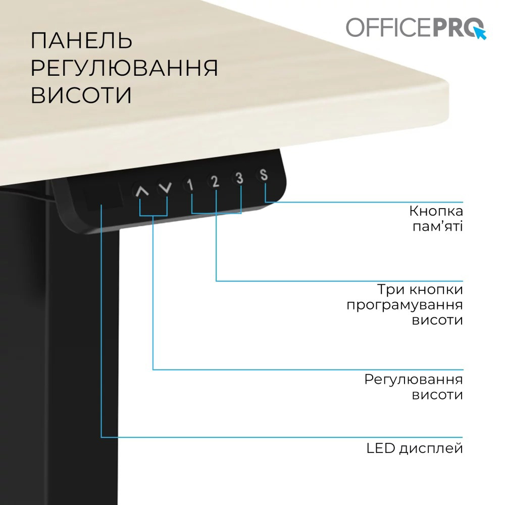 Компьютерный стол с электрорегулировкой высоты OFFICEPRO ODE1470LWB Light Wood/Black