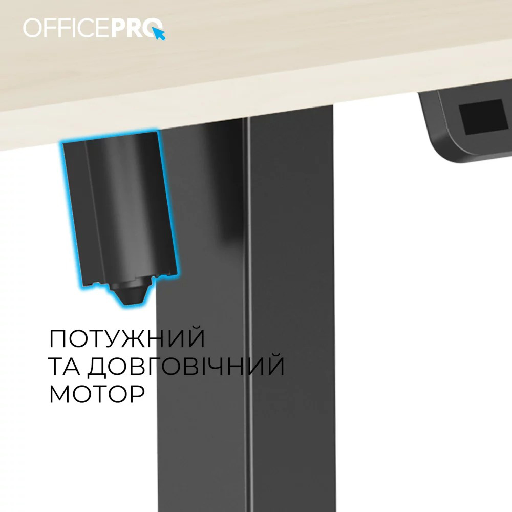 Компьютерный стол с электрорегулировкой высоты OFFICEPRO ODE1470LWB Light Wood/Black
