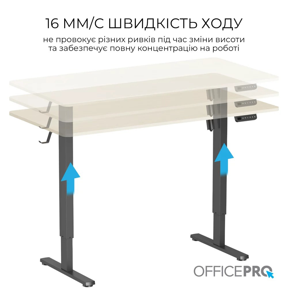 Компьютерный стол с электрорегулировкой высоты OFFICEPRO ODE1470LWB Light Wood/Black
